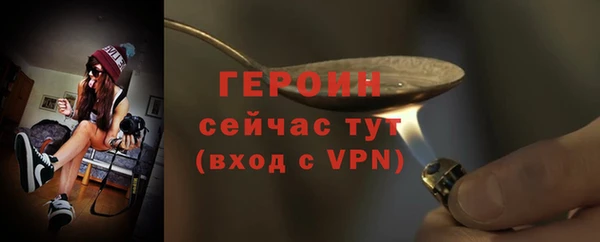 меф VHQ Белоозёрский