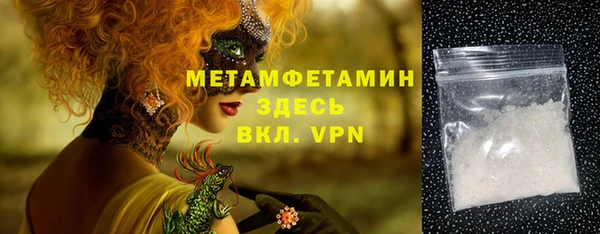 меф VHQ Белоозёрский