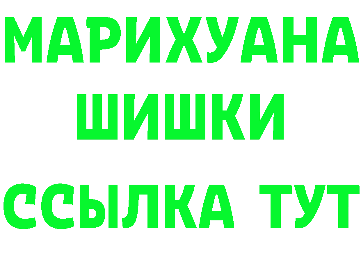 APVP СК КРИС ссылки это гидра Биробиджан