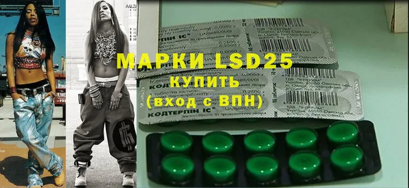 LSD-25 экстази кислота  где купить   Биробиджан 